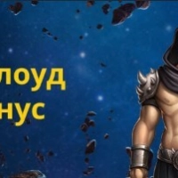 Наслаждайся 150% бонусом до 18000 рублей