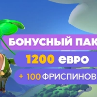 Бонусный пакет 1200 EUR + 100 FS