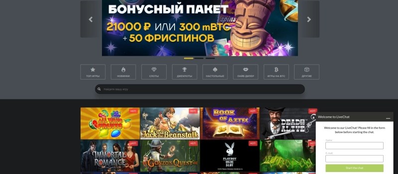 Техническая поддержка игроков и контакты Goldenstar Casino
