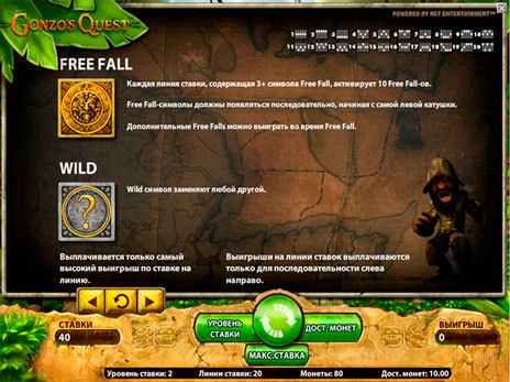 casino screen of symbols