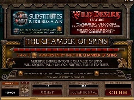 casino screen of symbols