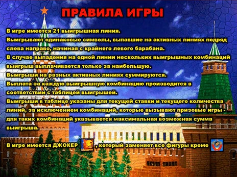 casino screen of symbols