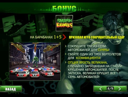 casino screen of symbols